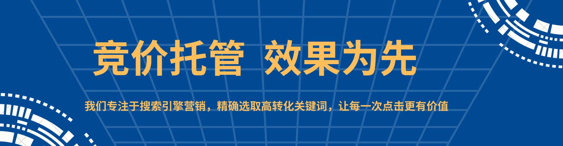 曲水百度推广运营