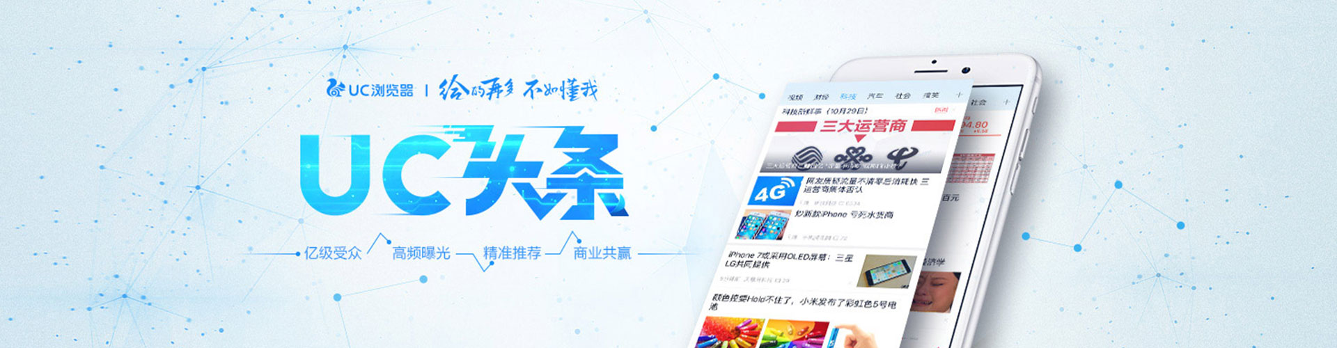 曲水百度充值高返点