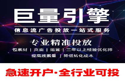 某金融APP的信息流广告投放策略与效果评估
